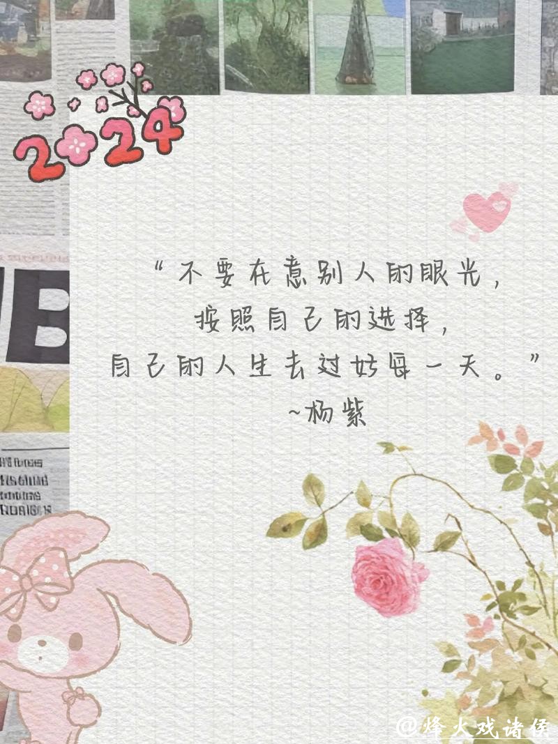 央媒“点名”33岁杨紫，传递三大信号，宋丹丹一句话都未失言