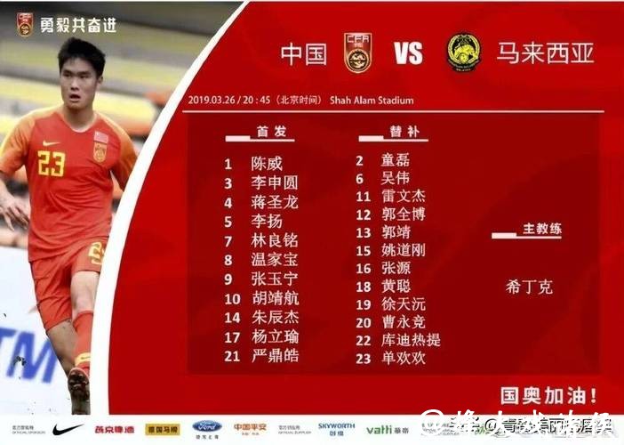 中国足协：我国青少年注册球员增长至10.92万人