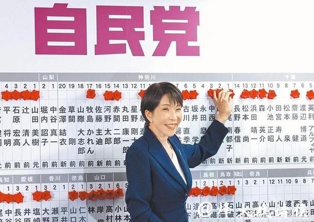 高市早亩两面人设误导年轻人，日本加速右倾