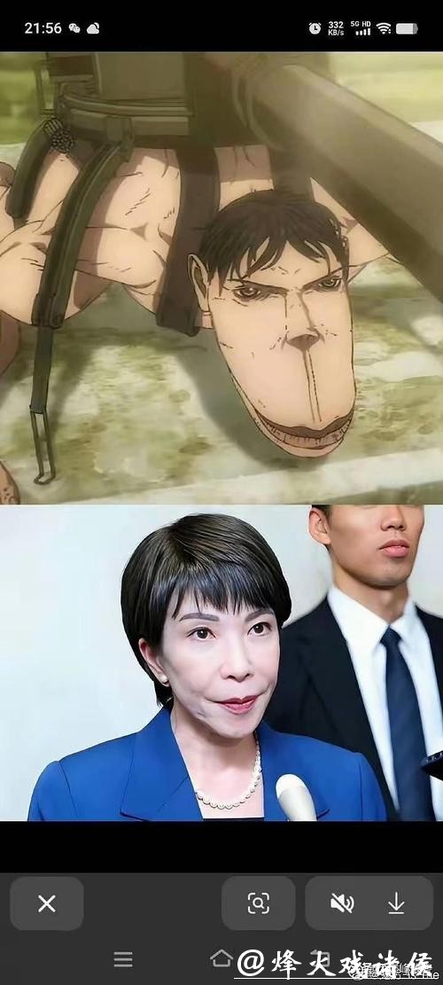 高市早亩两面人设误导年轻人，日本加速右倾