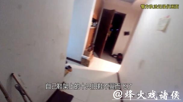 太蹊跷了！上海一男子偷偷潜入女子家中，10双旧鞋被拆单偷走10只……