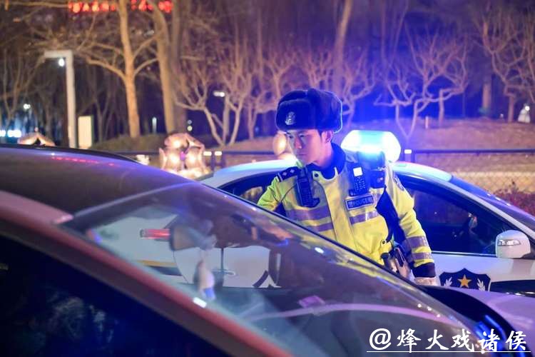 确保市民欢度春节！北京警方开展七波次安全隐患集中整治