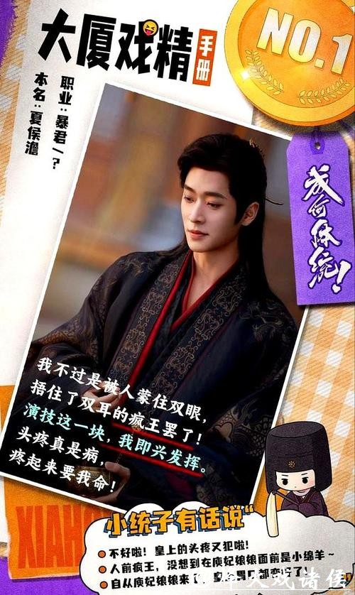 爱奇艺新剧太炸了！仅播 6 集登顶飙升榜，强势预定 2026 年度剧王