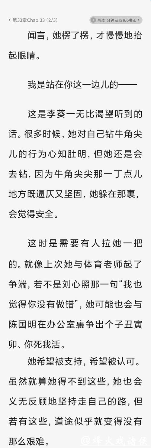 口碑神作《乡村桃运小神医》，脑洞满满的片段，狂刷百遍看不腻！