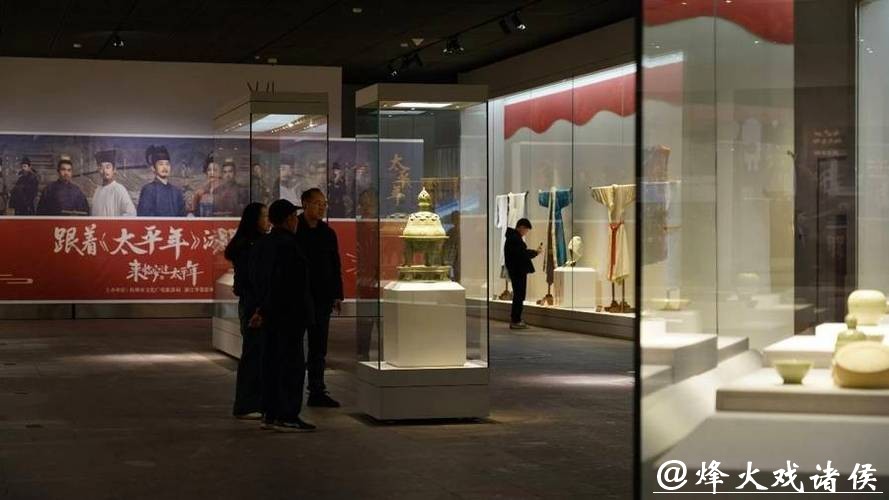 《太平年》主题特展杭州临安启幕